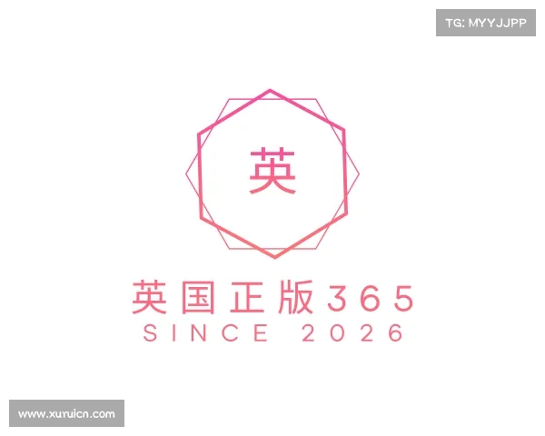 介绍英国正版365